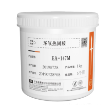 Performance-safe Heat-curing Epoxy Resin